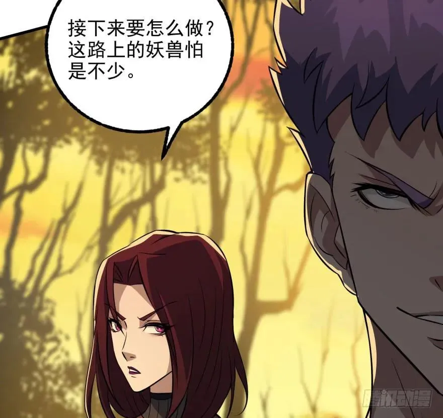 100劫道 第45页