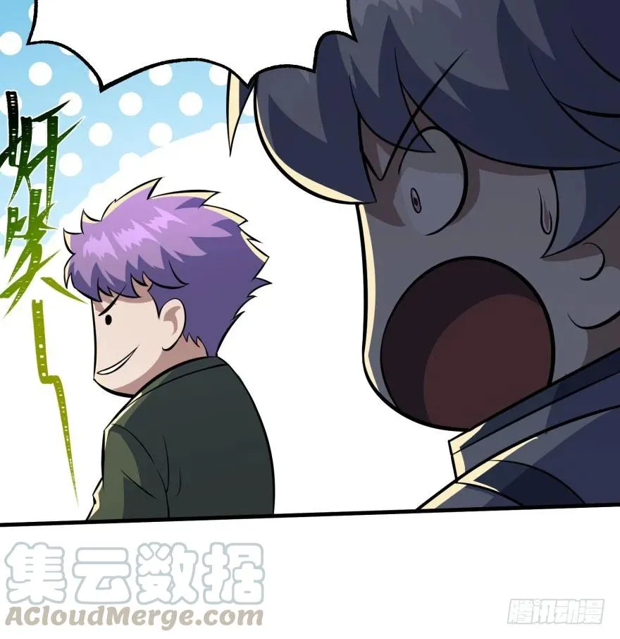 100劫道 第51页