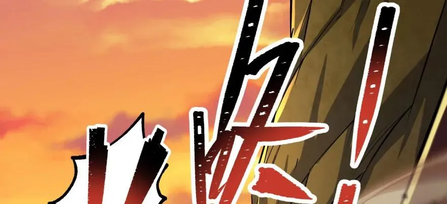100劫道 第63页