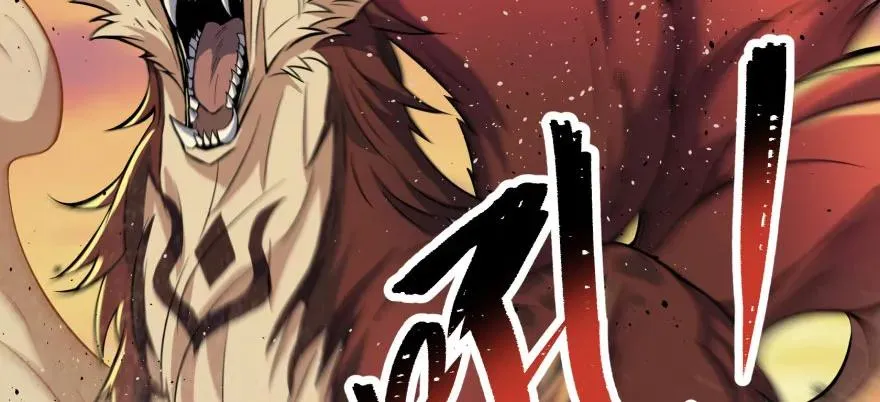 100劫道 第68页