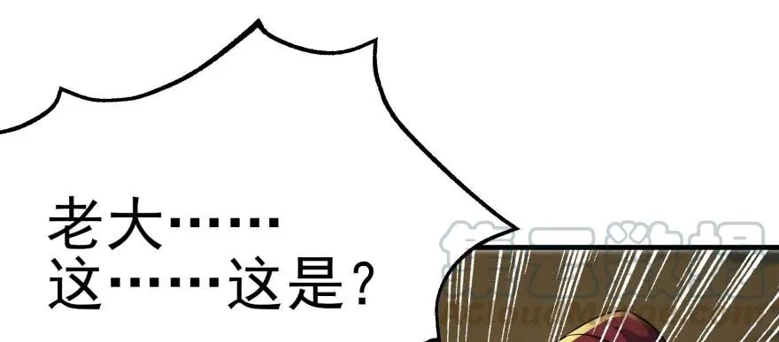 100劫道 第71页