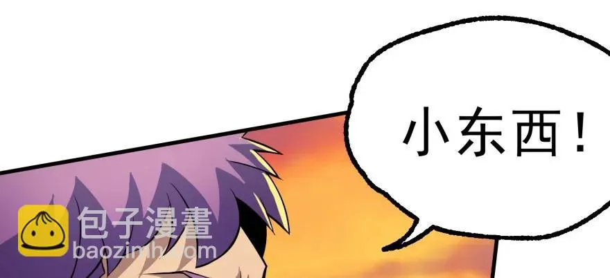 100劫道 第75页