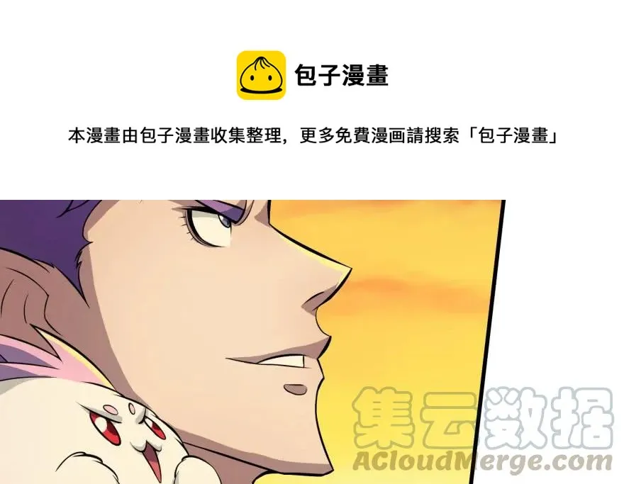 100劫道 第76页