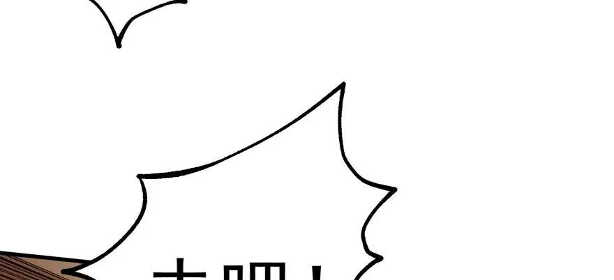 100劫道 第78页