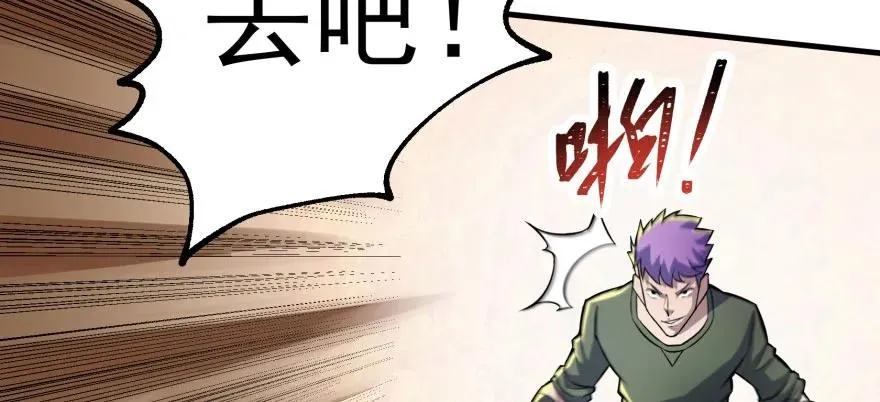 100劫道 第79页