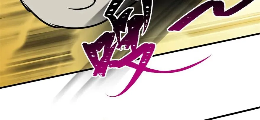 100劫道 第87页