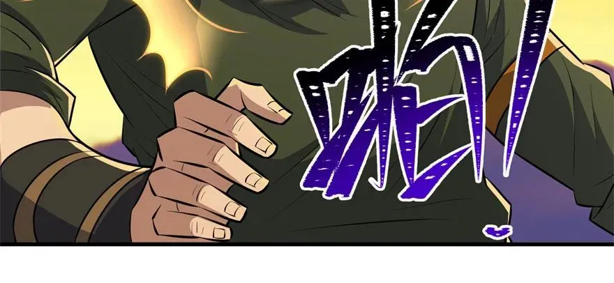 100劫道 第93页