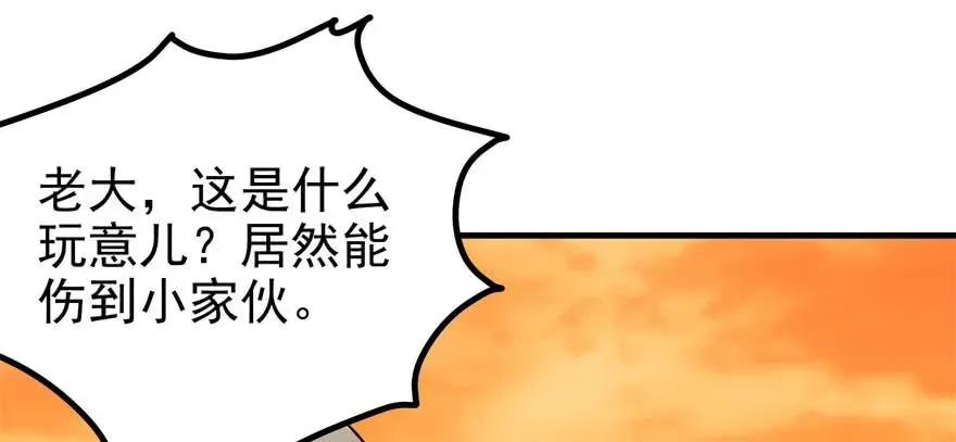 100劫道 第95页