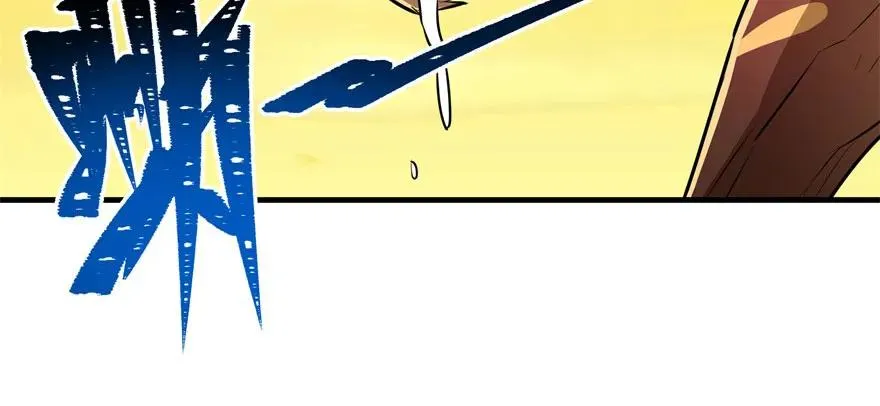 100劫道 第104页
