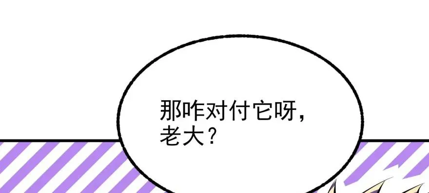 100劫道 第108页