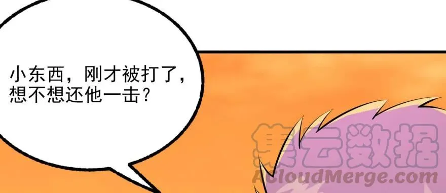 100劫道 第111页