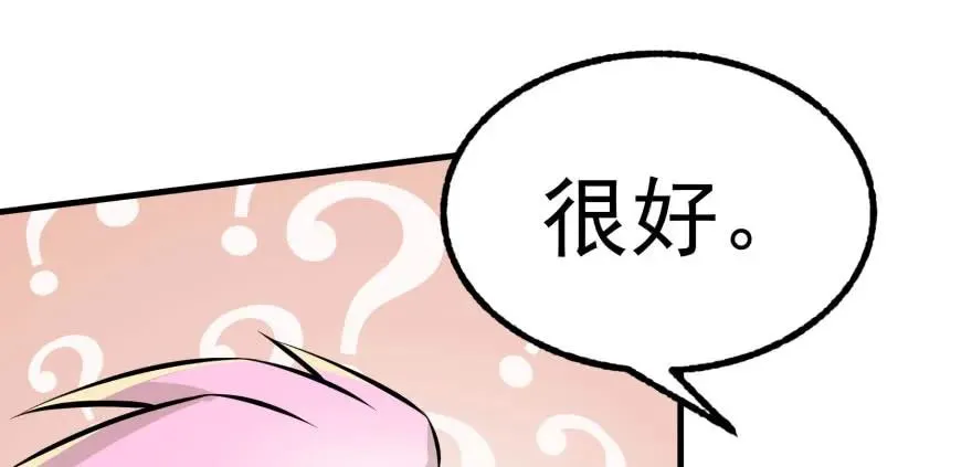 100劫道 第114页