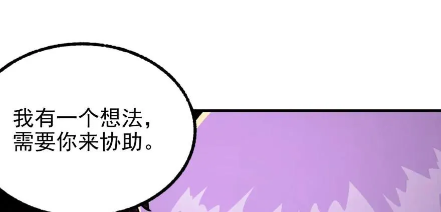 100劫道 第117页