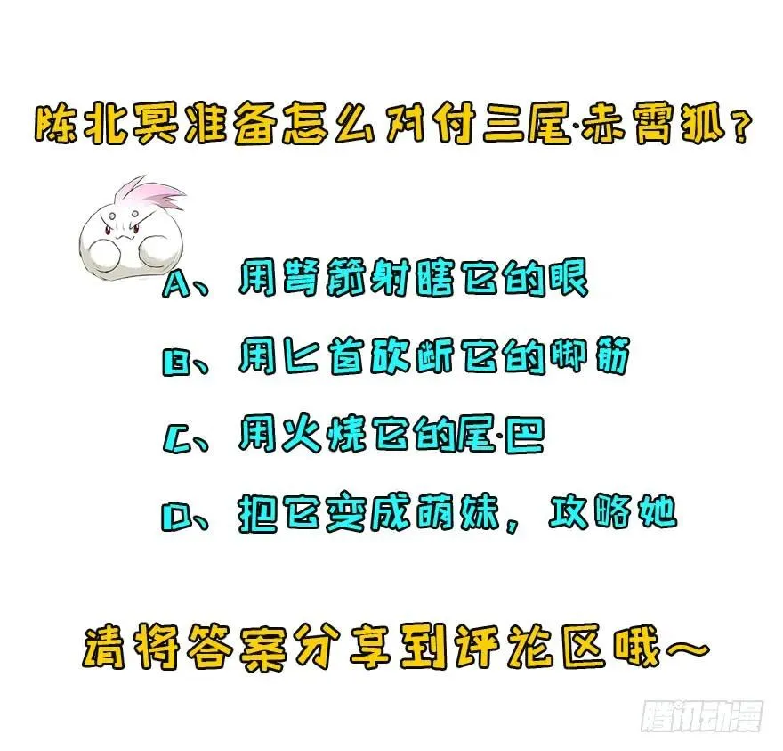 100劫道 第120页