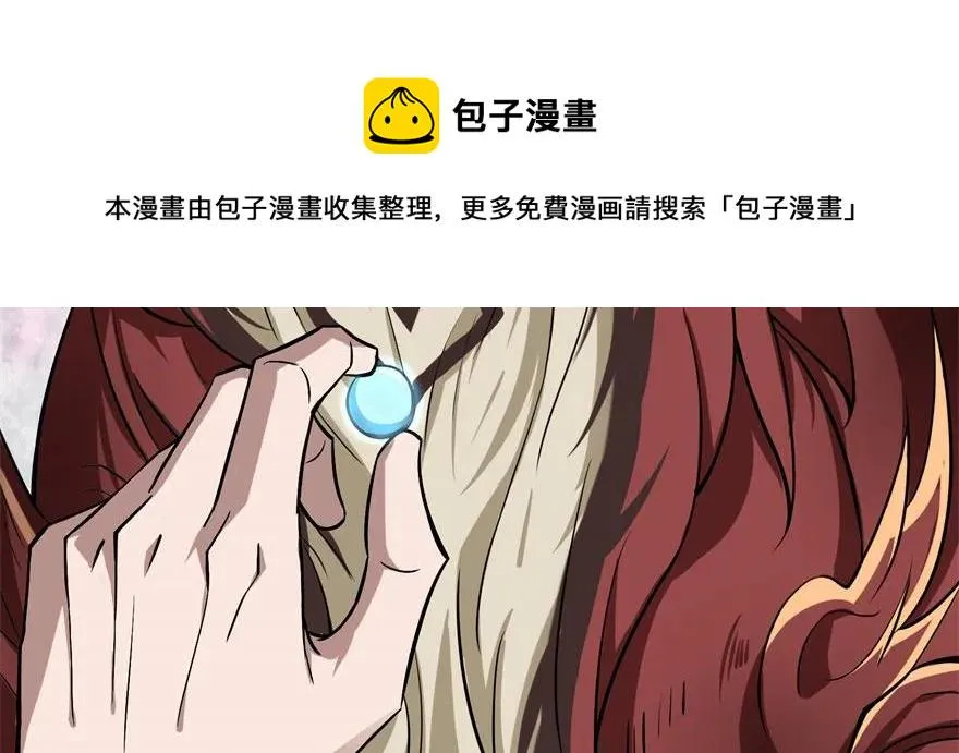 102千佛城 第5页