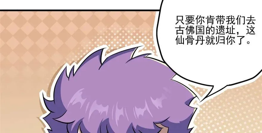 102千佛城 第7页