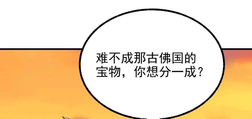 102千佛城 第19页