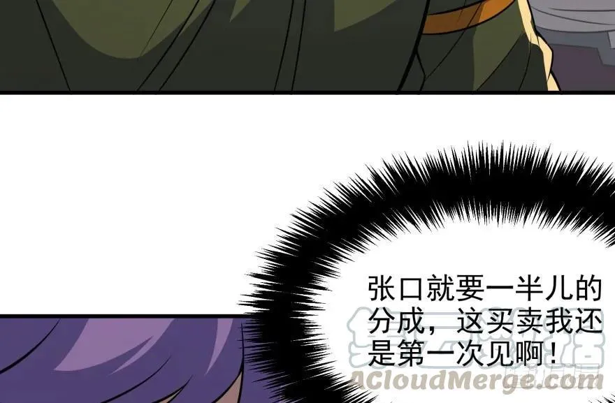 102千佛城 第31页