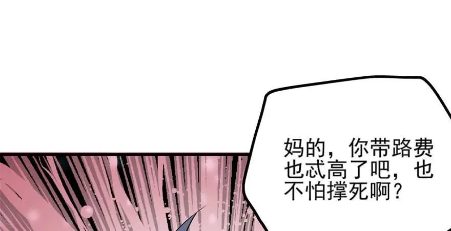102千佛城 第38页