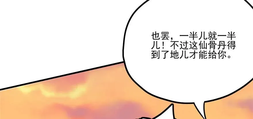 102千佛城 第45页