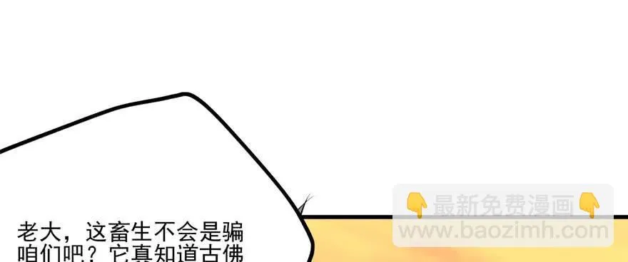 102千佛城 第49页