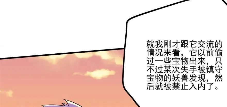 102千佛城 第53页