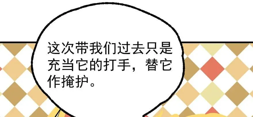 102千佛城 第57页