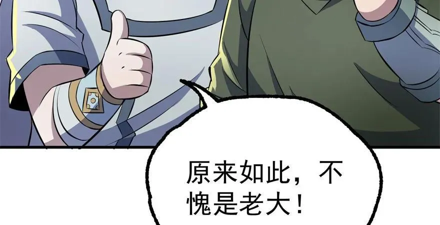 102千佛城 第59页