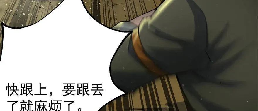 102千佛城 第63页