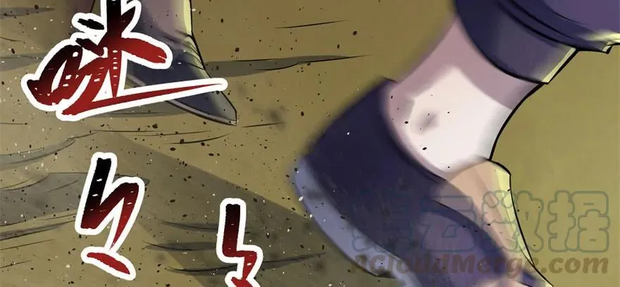 102千佛城 第66页