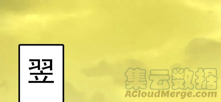 102千佛城 第71页