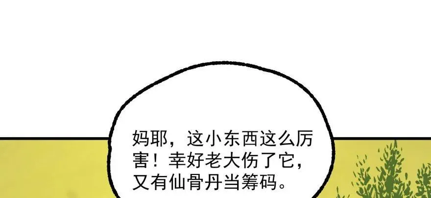 102千佛城 第90页