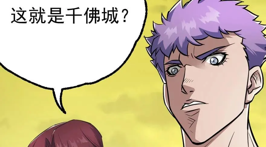 102千佛城 第98页