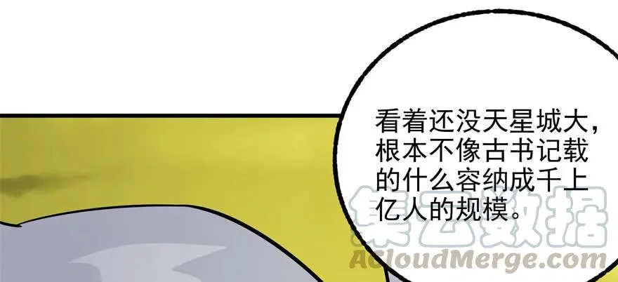 102千佛城 第101页