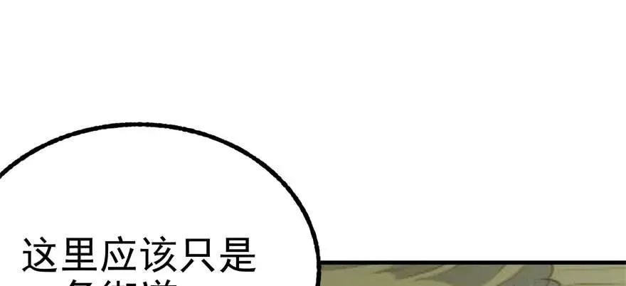 102千佛城 第105页