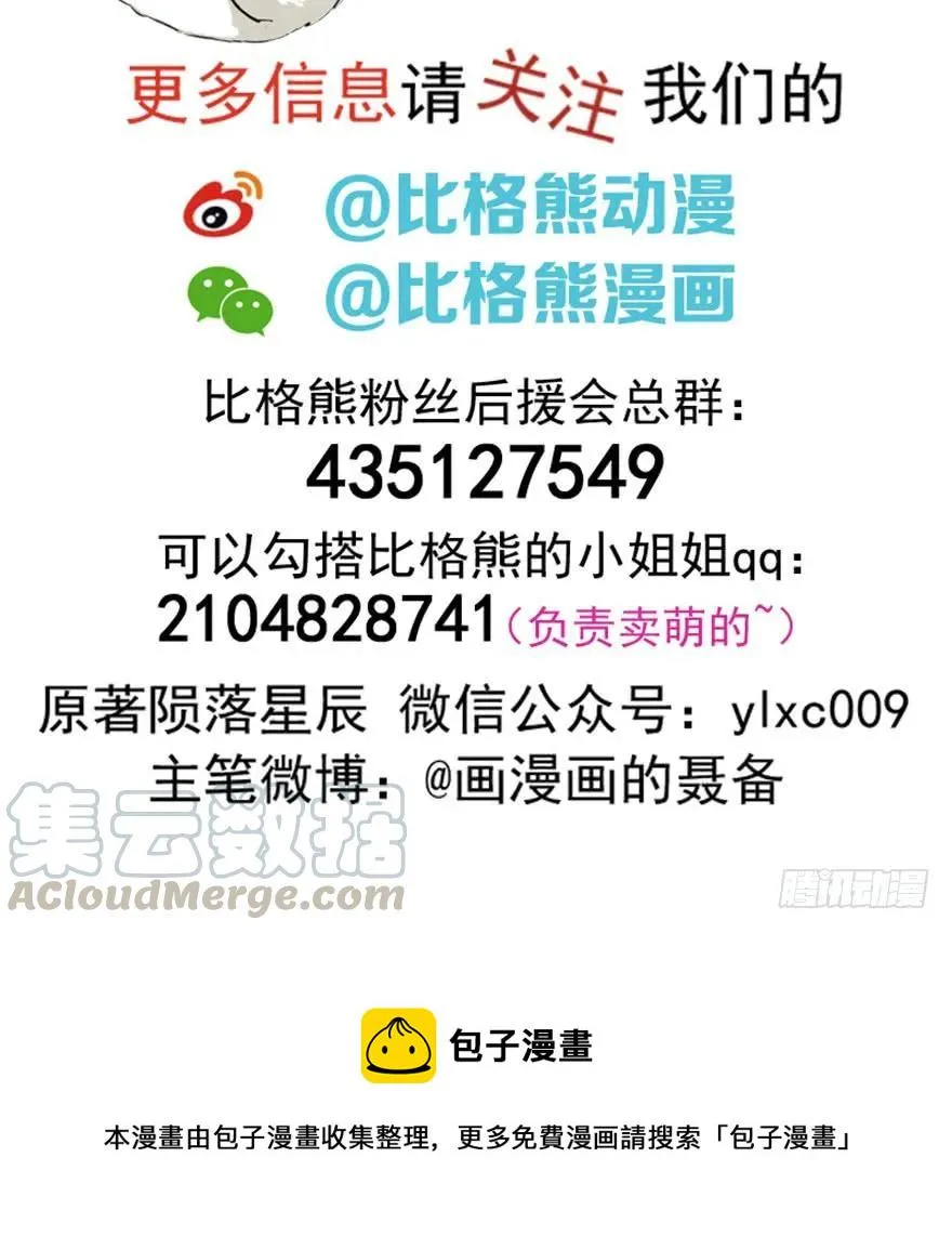 102千佛城 第126页