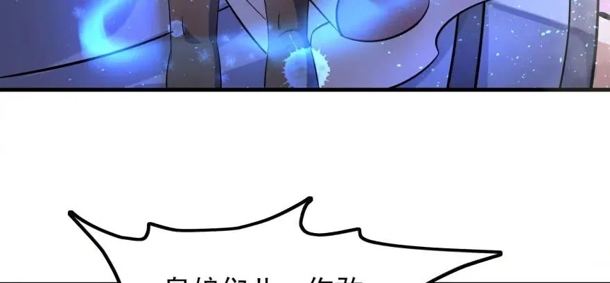 104雷犼兽 第15页