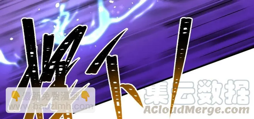 104雷犼兽 第26页
