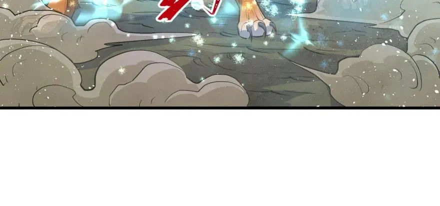 104雷犼兽 第42页