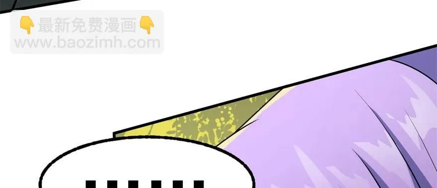 104雷犼兽 第79页