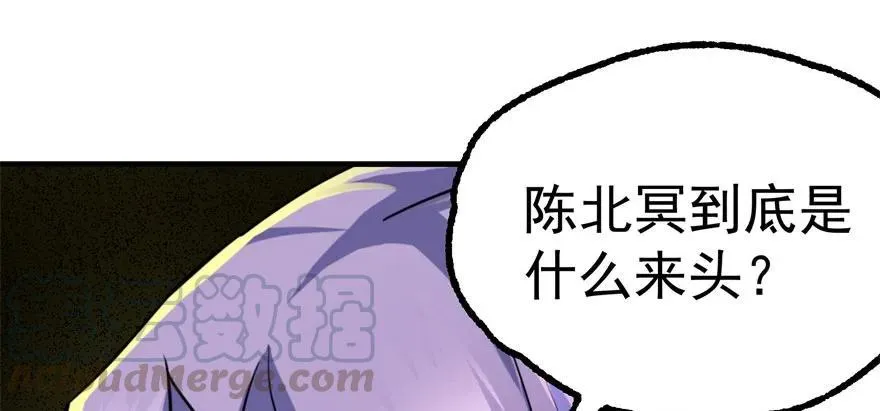 104雷犼兽 第131页
