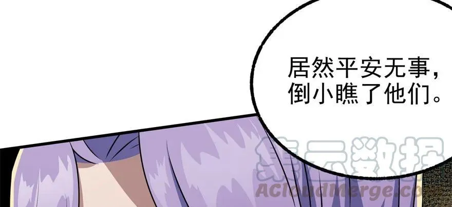 103姓顾还是姓王 第11页