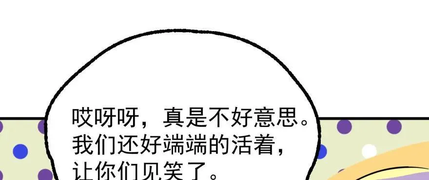 103姓顾还是姓王 第24页