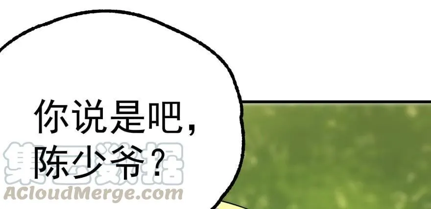 103姓顾还是姓王 第31页