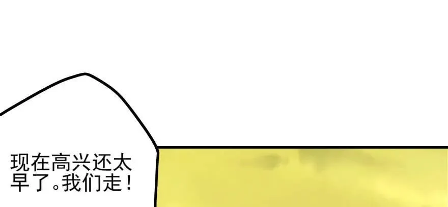 103姓顾还是姓王 第35页