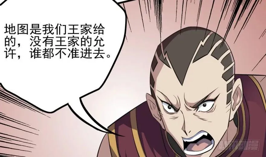 103姓顾还是姓王 第42页