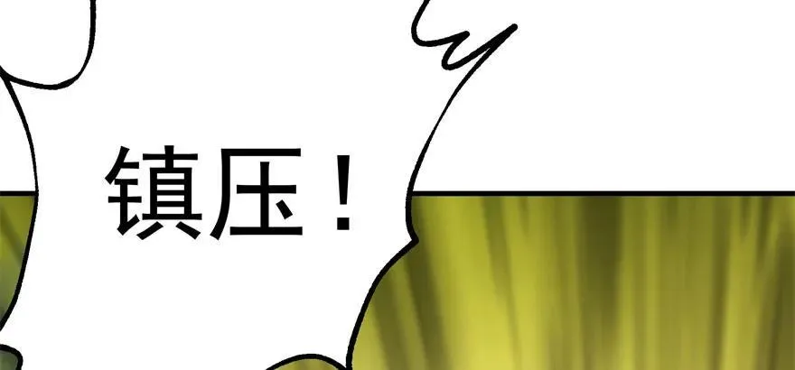 103姓顾还是姓王 第73页