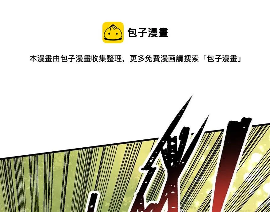 103姓顾还是姓王 第87页