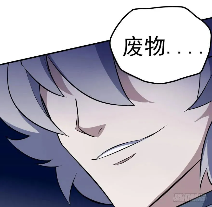 103姓顾还是姓王 第93页