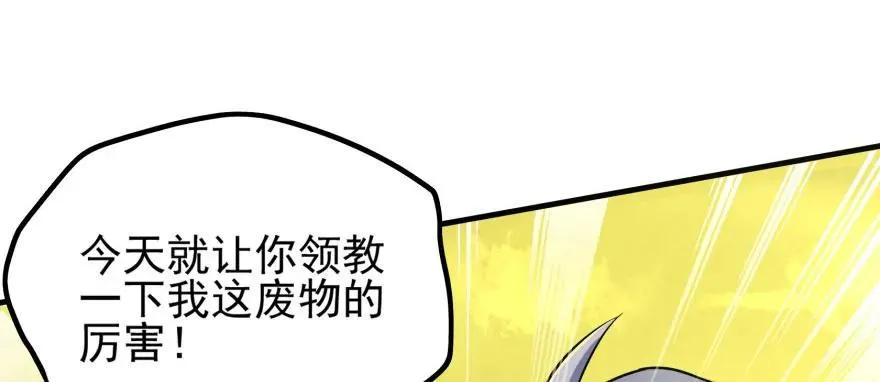 103姓顾还是姓王 第95页